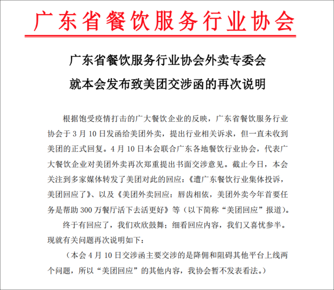 微信图片_20200414225216.png