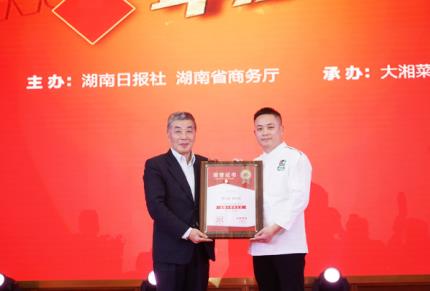 “全国小炒肉大王”诞生，费大厨夺此殊荣！