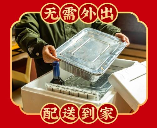 餐厅团餐外卖受追捧，特殊时期稻香创新寻突破