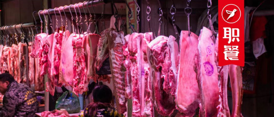 猪肉价格持续上涨11天!餐饮人:只敢扛不敢涨……