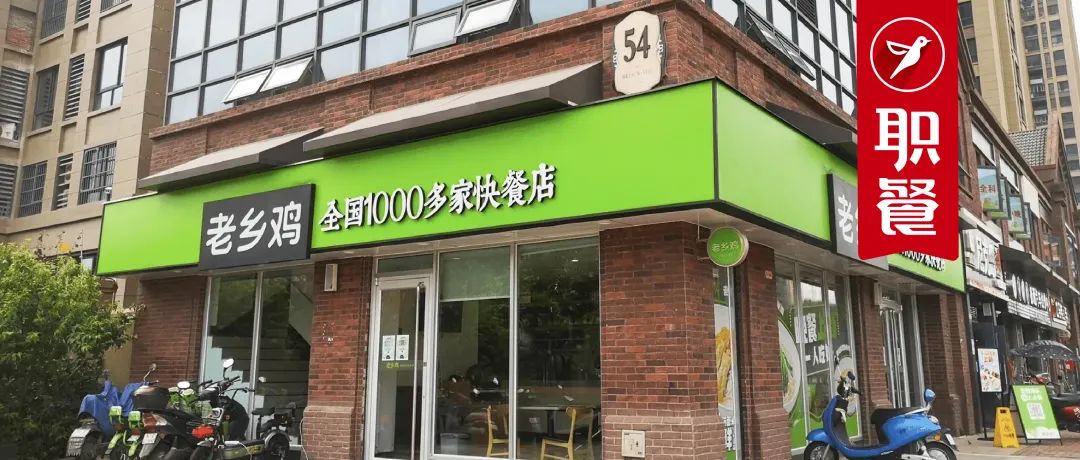 连续18个月自爆食安乱象！“自黑”的老乡鸡 再也不怕“卧底”了？
