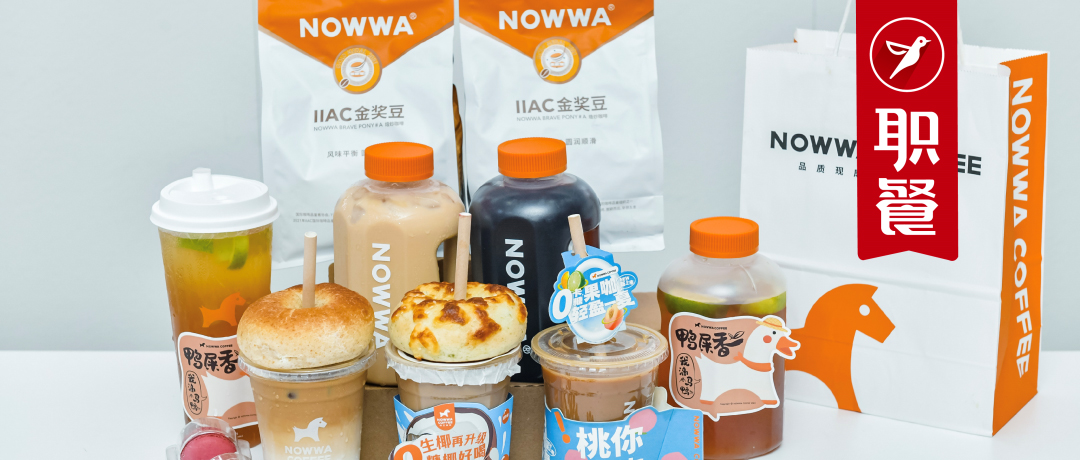 百家争鸣的万亿市场，这家咖啡品牌是如何登上热门榜第一？