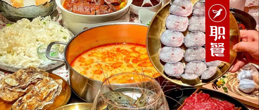糟粕醋火锅火了！餐饮细分品类下的新机会？
