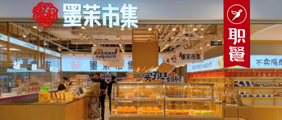 新中式烘焙现“新物种”！“现打牛奶”将成烘焙店标配？