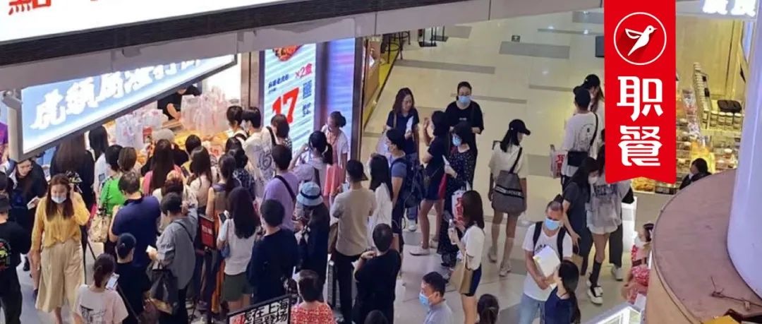 新中式点心“泡沫”退散？虎头局重庆、成都门店全部关闭