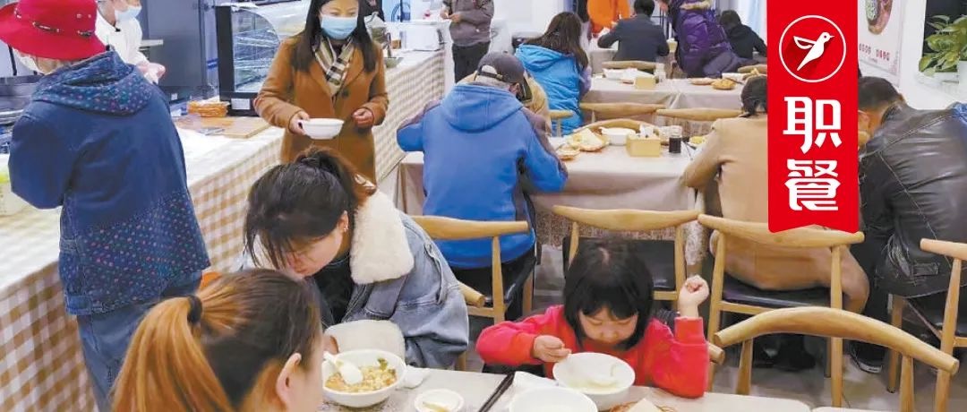 别怕！风口上的社区大食堂，干不倒楼下的小餐饮店