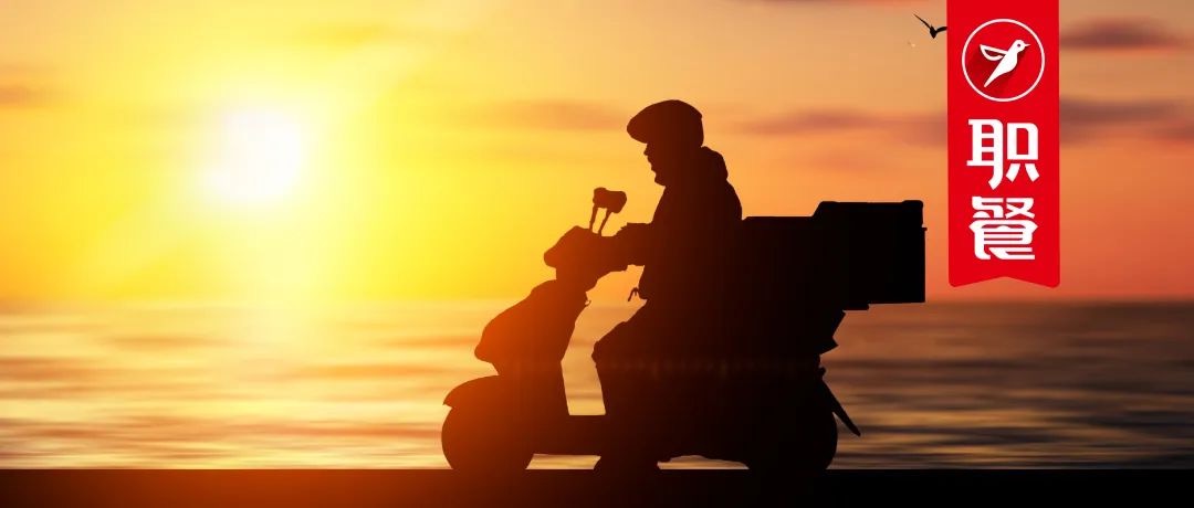 “边刷视频、边点外卖”！抖音上线两条外卖新链路，餐企破局新出路？