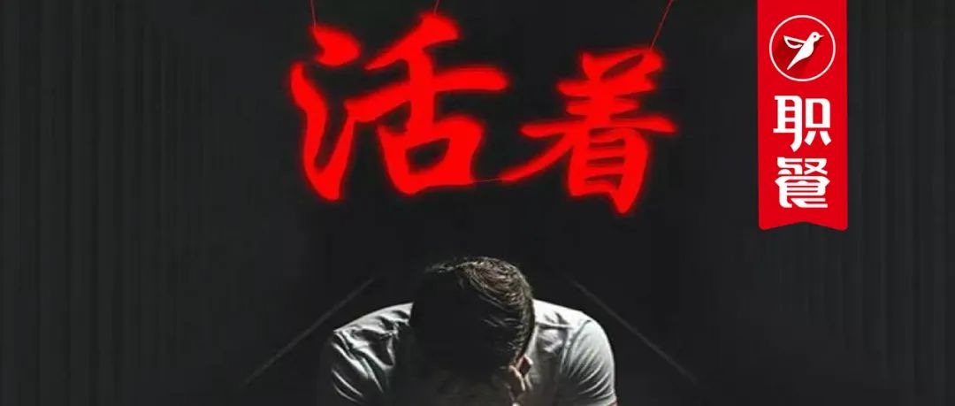 距离过年只剩37天，开业还是关门？餐饮人进退两难……