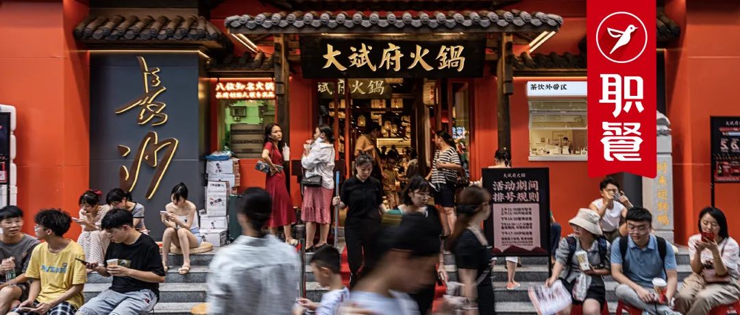 巨头阴影下、高度内卷时，新火锅品牌还有“出头之日”吗？