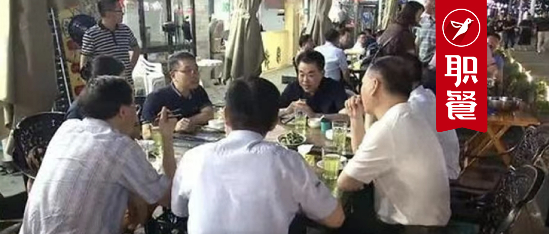 “多地领导干部带头上街吃夜宵！”支持餐饮度过难关