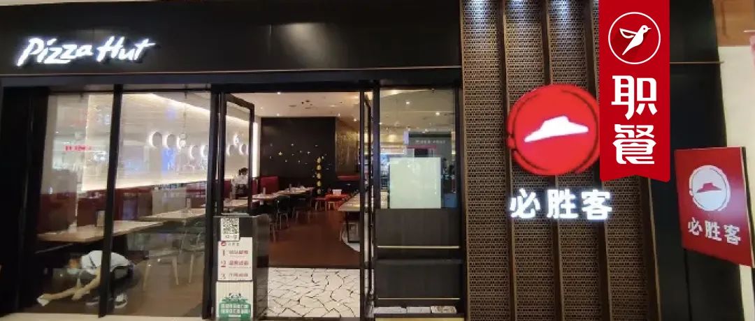 又一知名品牌栽在“过期食材”上，餐饮“疫情并发症”大爆发？