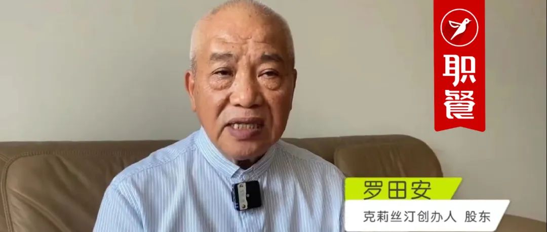 29年连锁品牌陷倒闭风波，年逾七旬创办人：对不起所有员工、消费者、供应商……