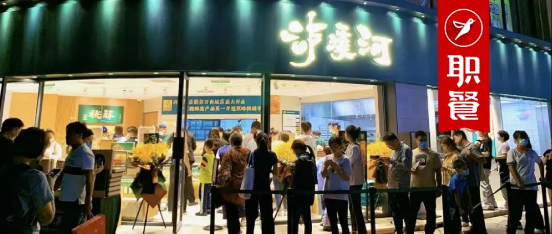 开出400+家直营门店，它是烘焙江湖低调的“高手”玩家