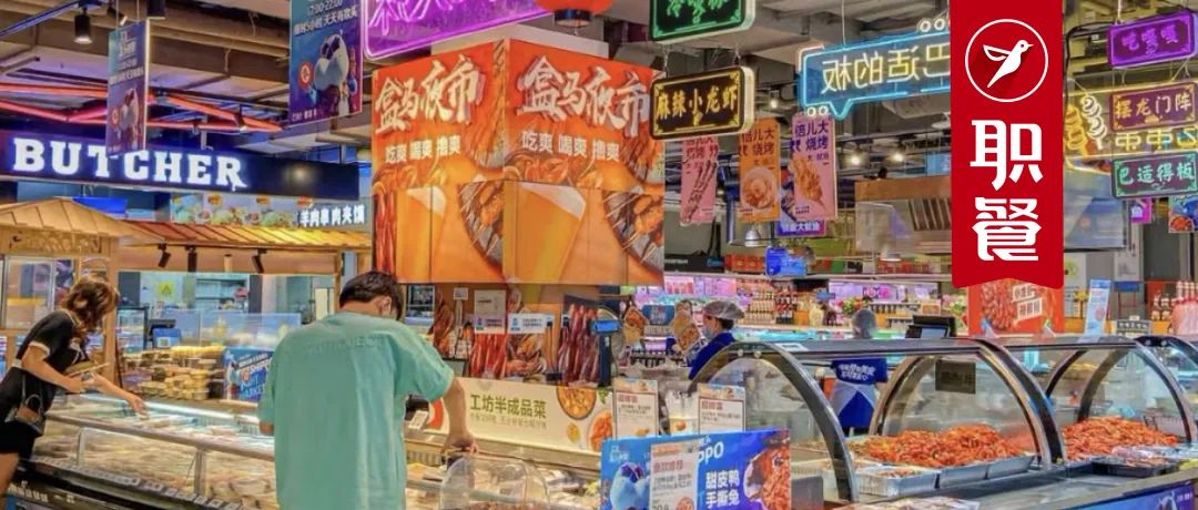 把烧烤摊“搬”进超市，盒马杀入夜市江湖？
