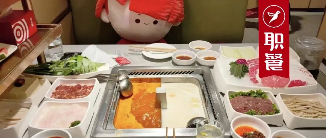 海底捞也加入“价格战”？卖7.8折团购套餐！餐饮业内卷再升级
