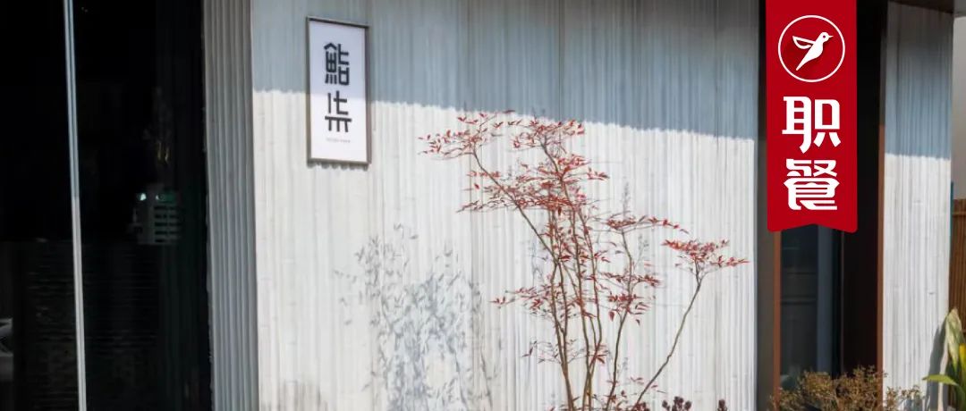 “食材虚假宣传”毁了一家餐厅？人均2000元的日料店一夜间关店…