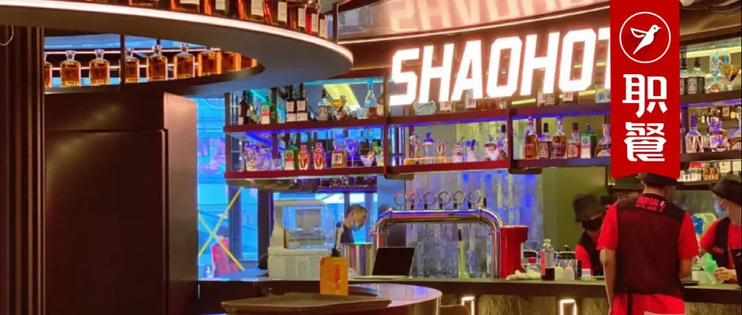 呷哺开烧烤店！人均250元，瞄准高端“日式烧烤”，3年要开100家