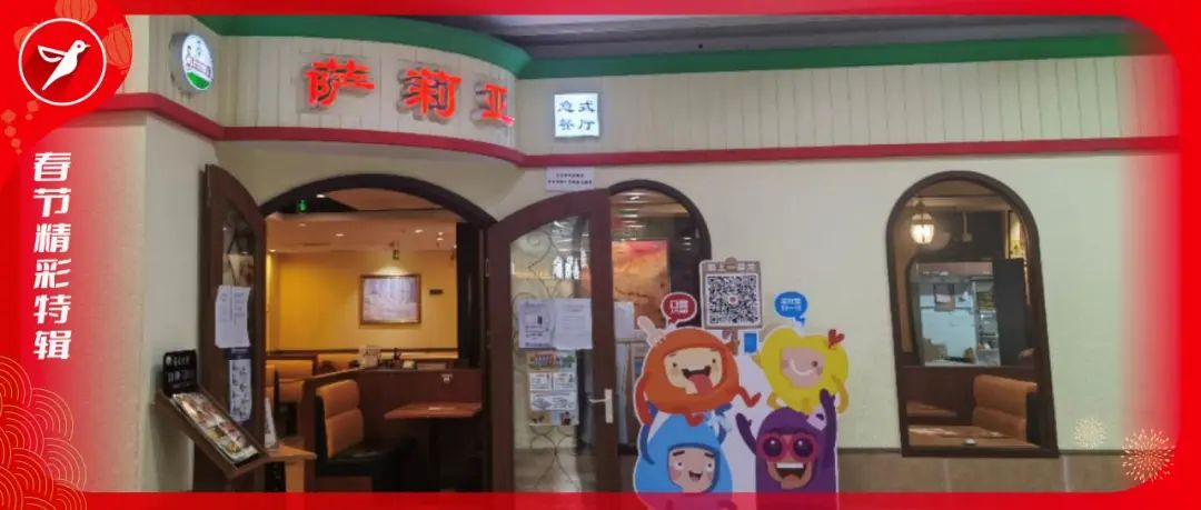 人均35元,中国最“土”西餐厅,开出400多家直营店!