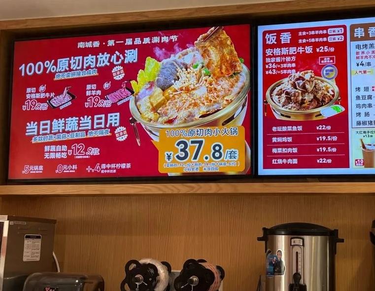蔬菜自助，最低只要20元！南城香“开卷”小火锅赛道！
