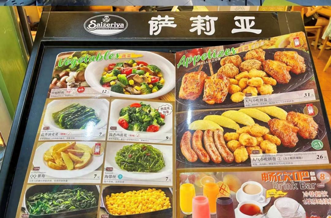 今年已赚3.5个亿！人均35元的"最土”西餐厅闷声发财