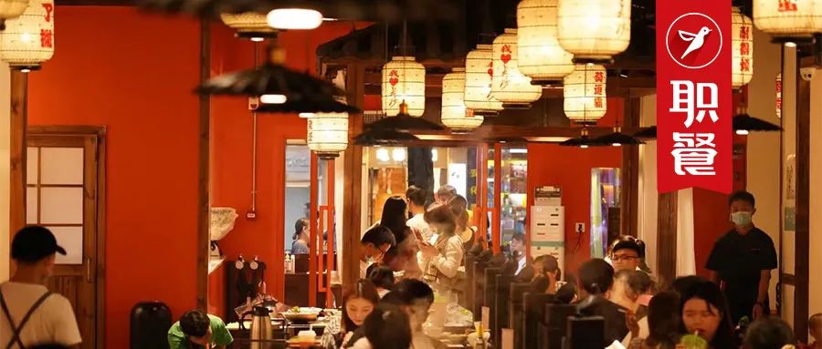 川渝第一,广东第二,火锅品类5大趋势抢先看!