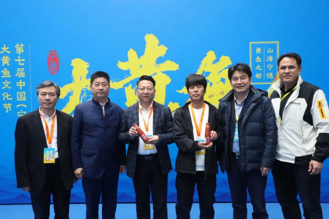 第七届中国（宁德）大黄鱼文化节盛况