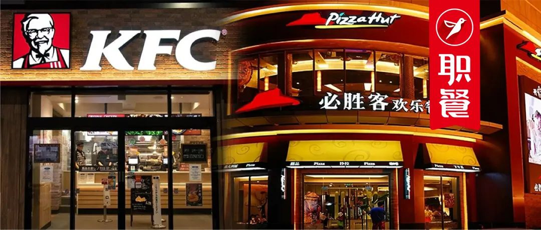 外卖收入占七成!中国最大餐饮集团今年还要再开1300家店!