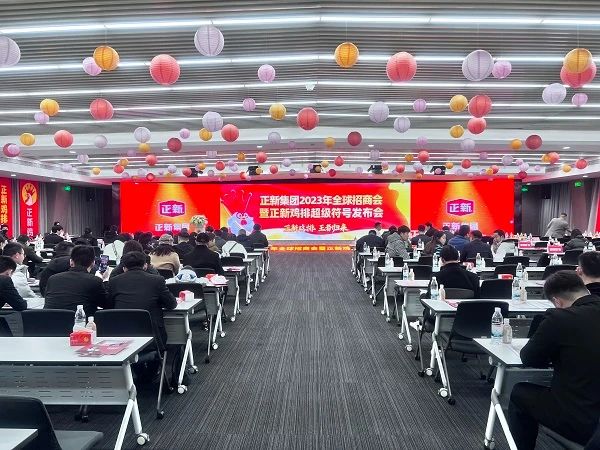 正新鸡排超级符号发布，十万门店千亿产值等你来！