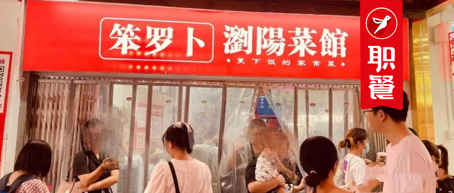 开在仓库里的湘菜馆！人均40元，排队3小时起