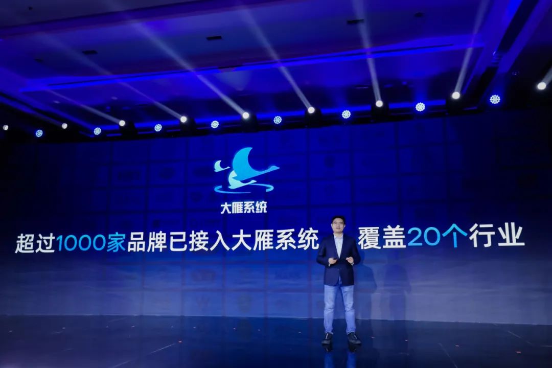 2023成加盟连锁“狂飙”年,网商银行数字金融助力餐企进入万店时代!