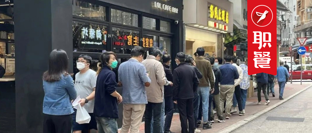 没有堂食,主做外带!爆火的香港“两餸饭”跑出快餐新模式?