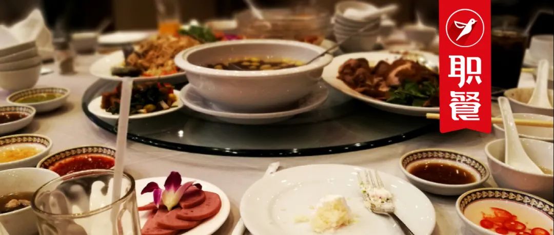 “反餐饮浪费新规”下:单桌超1500元将被重点监管!