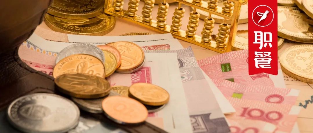 揭秘!头部餐企平均薪酬:奈雪人均月入15000,呷哺呷哺不到5000