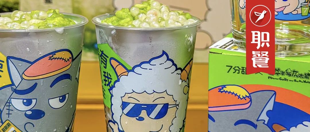 2天卖11万杯!7分甜用“爆品力”助推扩张:今年要开1000家店