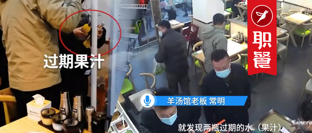 因2瓶过期果汁,一羊汤馆被罚5万!到底冤不冤?
