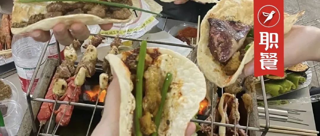 “老板停业3天‘保命’!”疯狂的淄博烧烤给餐饮人的启示……