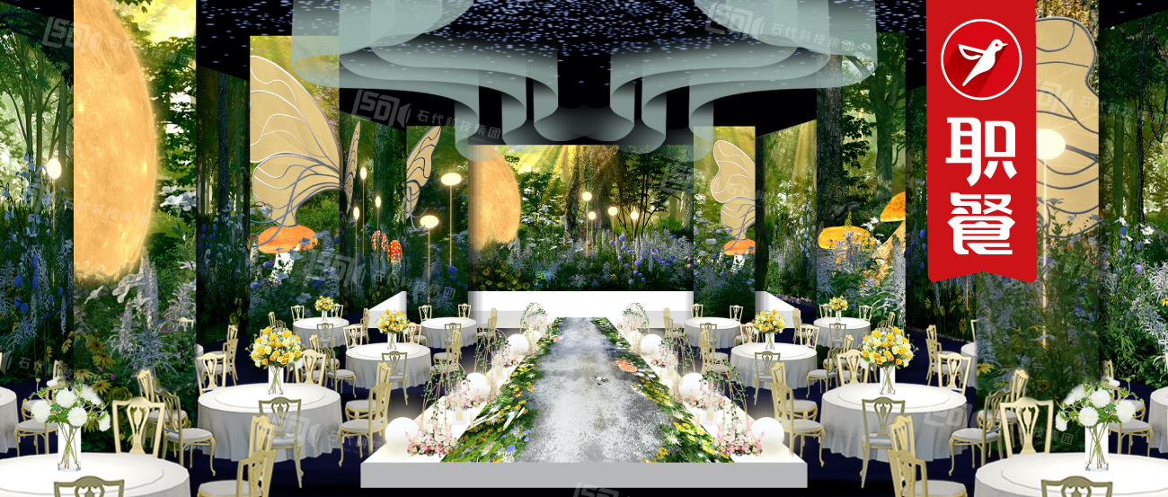 一厅多用打破婚礼堂单一场景，5D全息宴会厅成餐饮增收新利器！