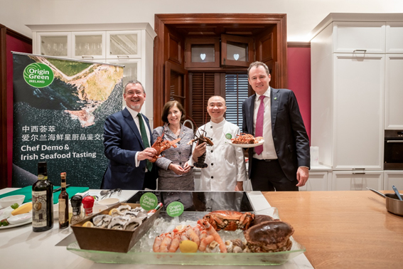 爱尔兰海鲜星厨品鉴交流会在沪成功举办