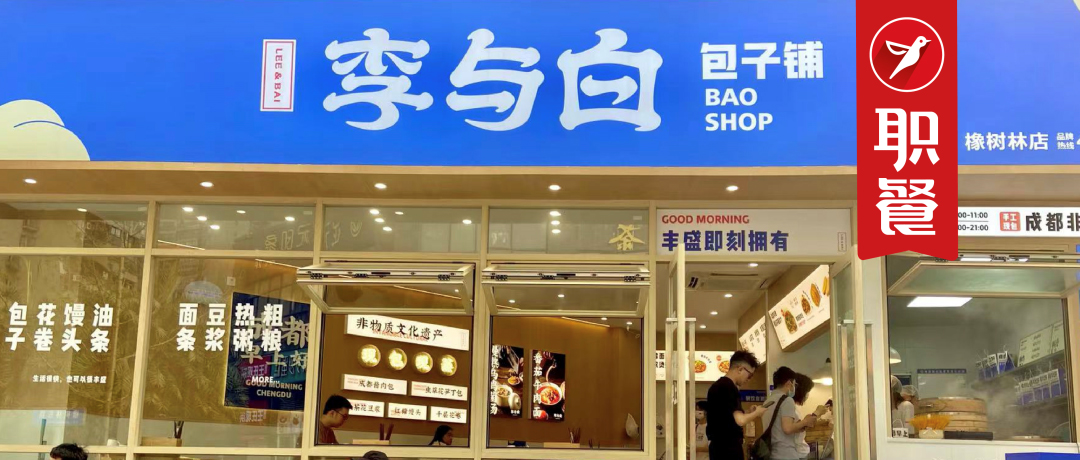 18年川菜“老炮”,被疫情倒逼出来“卖包子”,竟全国开出200+店!