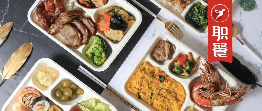 中式快餐困局:顾客“吃不起”,品牌不赚钱