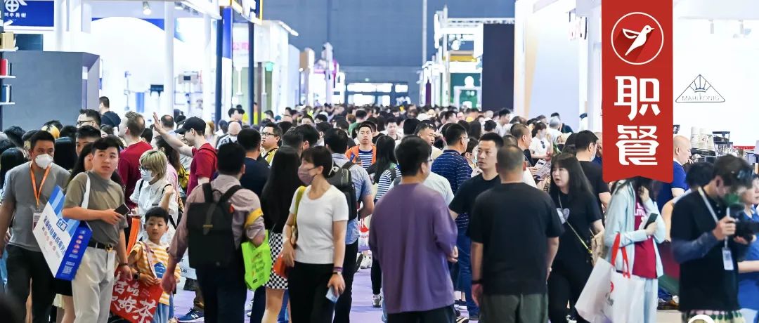 逛完这40万平米行业风向标展,我发现了4个餐饮新趋势……