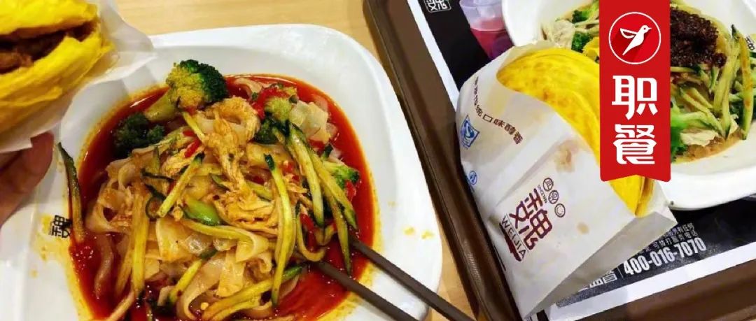 忍无可忍！知名连锁餐饮品牌“硬刚”美团，100多家门店下架外卖……