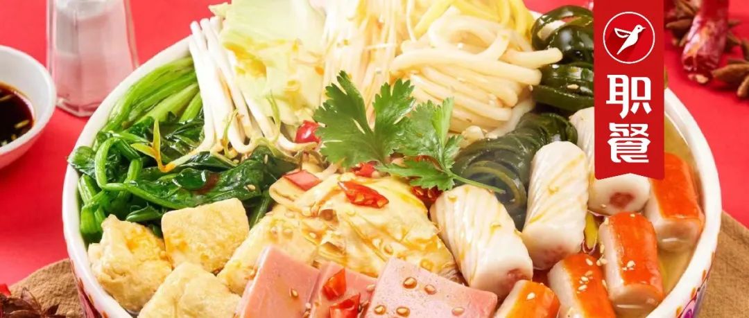连麻辣烫也“吃不起”了！到底是餐厅飘了还是顾客穷了？