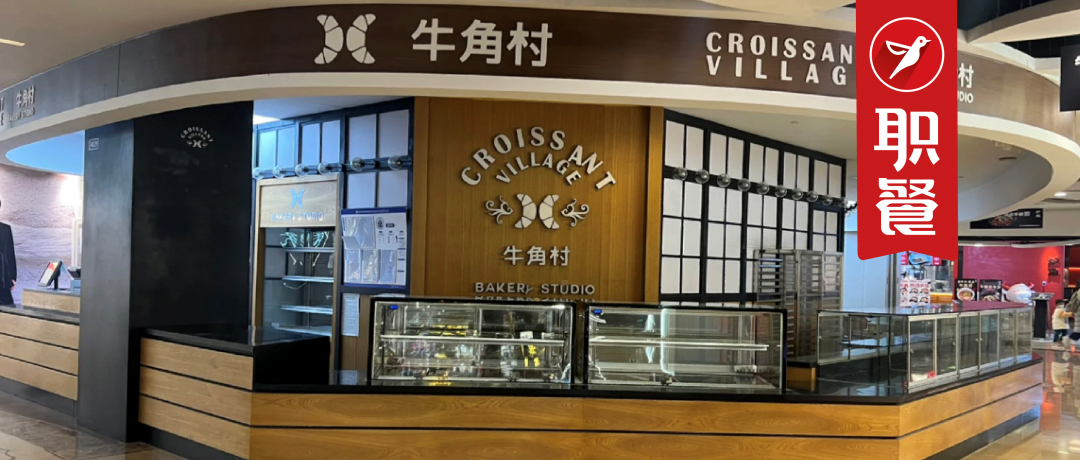 正式申请“破产”清算！网红明星烘焙品牌凉了？