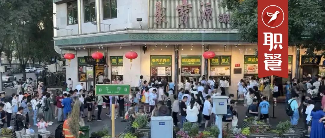 连开7个档口!北京地标火锅龙头,首创“火锅+档口“新模式