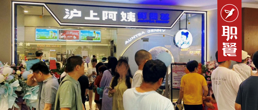 今年至少6家茶饮品牌冲击IPO！“上市”才是内卷的“解药”？