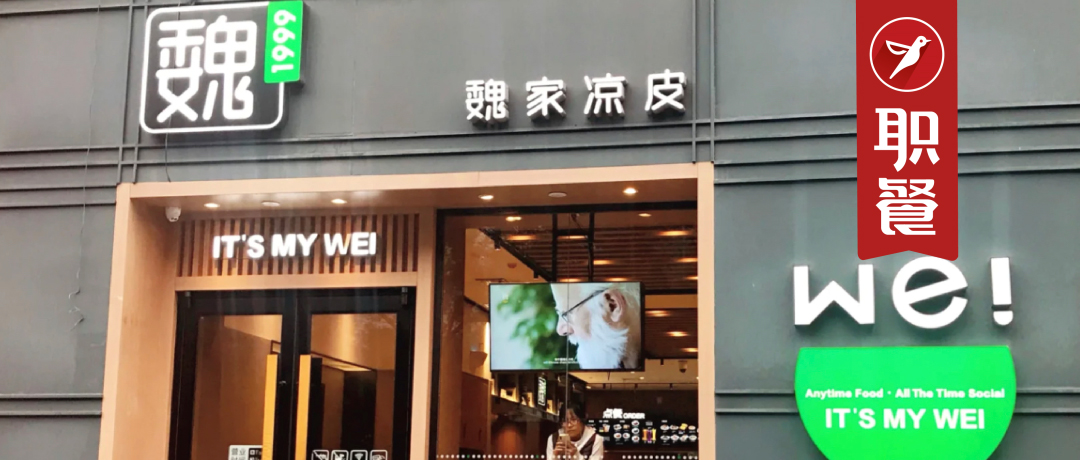 创始人与高管“开撕”！又一知名餐饮品牌深陷“内斗”之争