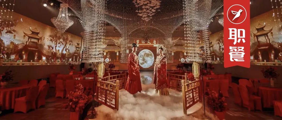 巧用5D“婚礼秀”引流，深圳希尔顿用一厅多用模式，增加30%预订率！