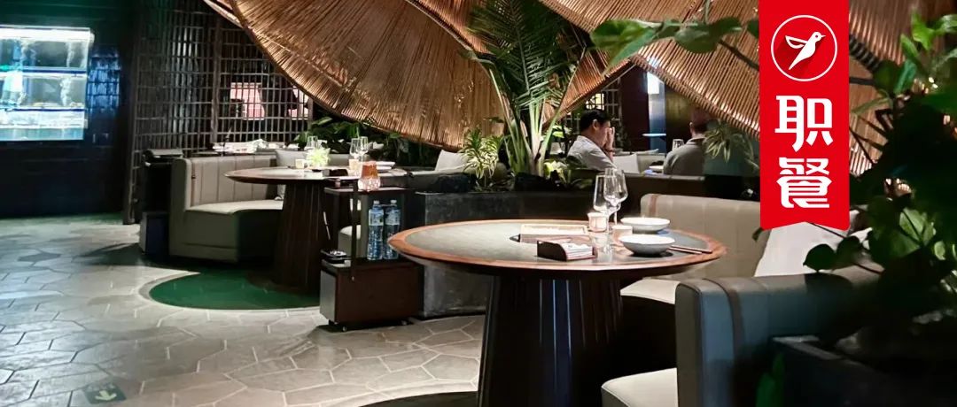 九毛九悄悄开了一家高端牛肉火锅店，人均500元！精致餐饮是新蓝海？