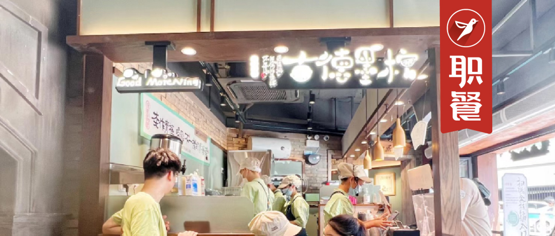 茶颜悦色新开“柠檬茶”副牌！为“加盟”铺路？